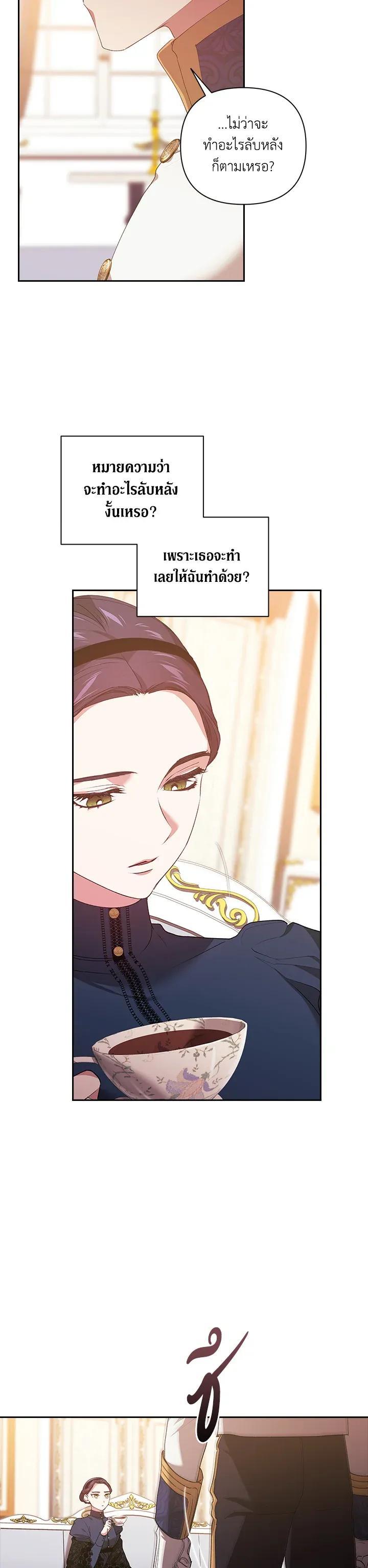 Manga-lc-com อ่านมังงะ อ่านการ์ตูน ออนไลน์ ฟรี The Broken Ring – This Marriage Will Fail Anyway ตอนที่ 1 2 3 4 5 6 7 8 9 10 11 12 13 14 ฟรี ไม่มีโฆษณา Manga-lc - อ่าน มังงะ อ่าน การ์ตูน ออนไลน์ อ่านมังงะ ฟรี