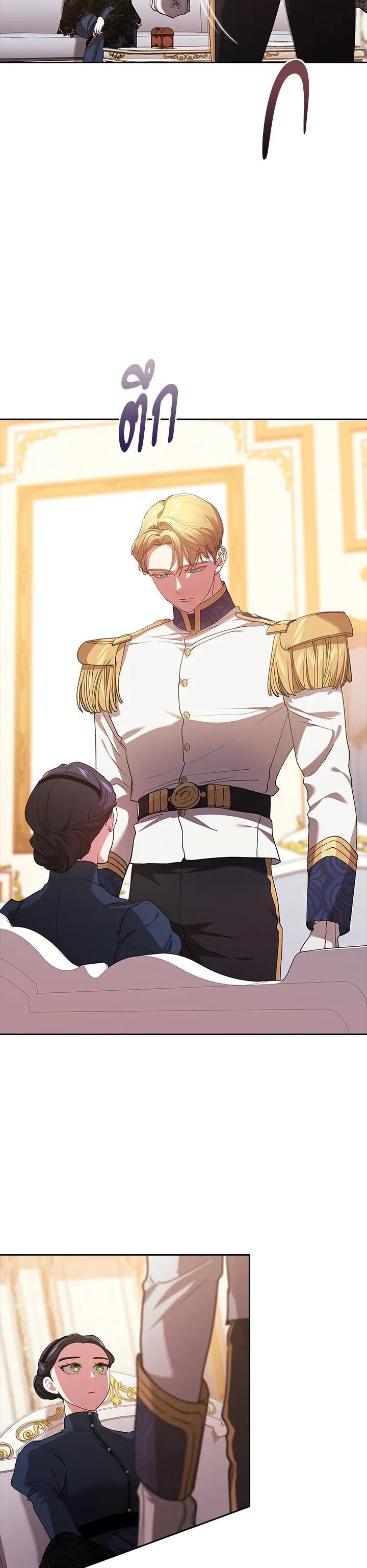 Manga-lc-com อ่านมังงะ อ่านการ์ตูน ออนไลน์ ฟรี The Broken Ring – This Marriage Will Fail Anyway ตอนที่ 1 2 3 4 5 6 7 8 9 10 11 12 13 14 ฟรี ไม่มีโฆษณา Manga-lc - อ่าน มังงะ อ่าน การ์ตูน ออนไลน์ อ่านมังงะ ฟรี