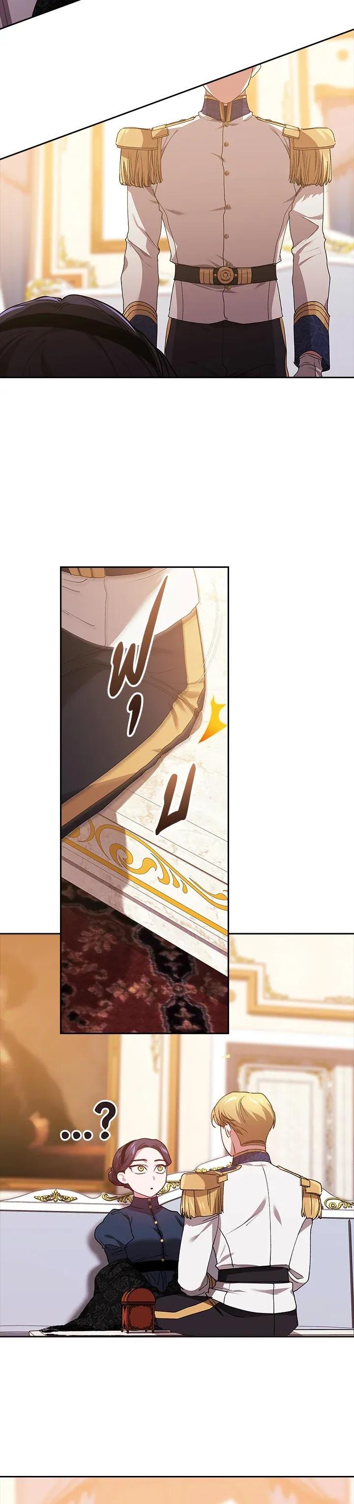 Manga-lc-com อ่านมังงะ อ่านการ์ตูน ออนไลน์ ฟรี The Broken Ring – This Marriage Will Fail Anyway ตอนที่ 1 2 3 4 5 6 7 8 9 10 11 12 13 14 ฟรี ไม่มีโฆษณา Manga-lc - อ่าน มังงะ อ่าน การ์ตูน ออนไลน์ อ่านมังงะ ฟรี