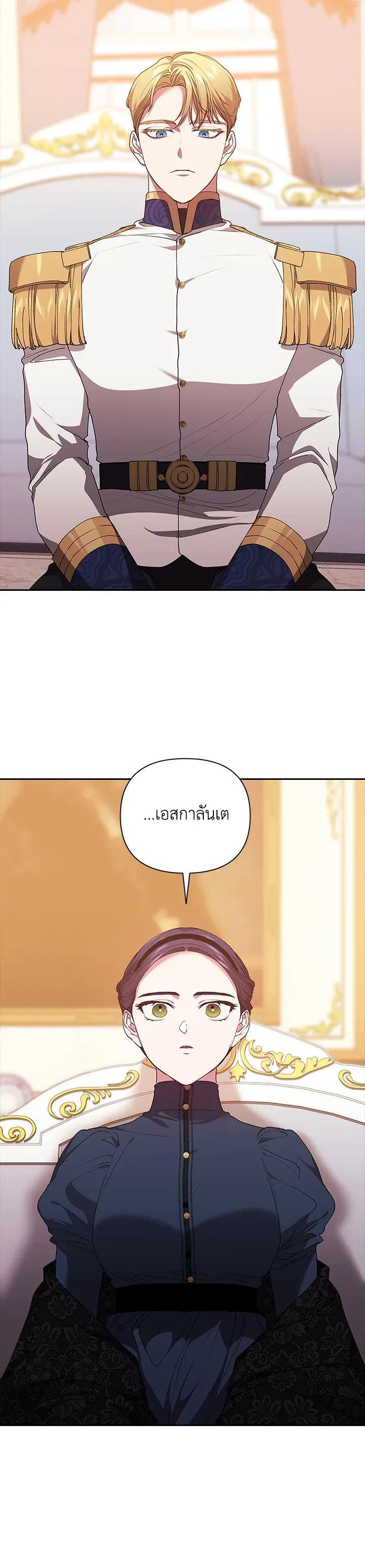 Manga-lc-com อ่านมังงะ อ่านการ์ตูน ออนไลน์ ฟรี The Broken Ring – This Marriage Will Fail Anyway ตอนที่ 1 2 3 4 5 6 7 8 9 10 11 12 13 14 ฟรี ไม่มีโฆษณา Manga-lc - อ่าน มังงะ อ่าน การ์ตูน ออนไลน์ อ่านมังงะ ฟรี