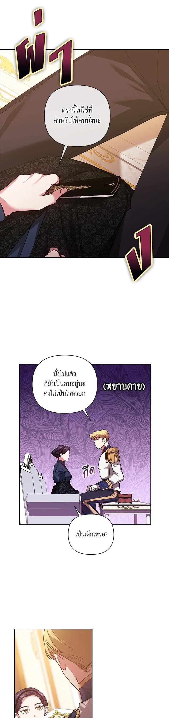 Manga-lc-com อ่านมังงะ อ่านการ์ตูน ออนไลน์ ฟรี The Broken Ring – This Marriage Will Fail Anyway ตอนที่ 1 2 3 4 5 6 7 8 9 10 11 12 13 14 ฟรี ไม่มีโฆษณา Manga-lc - อ่าน มังงะ อ่าน การ์ตูน ออนไลน์ อ่านมังงะ ฟรี