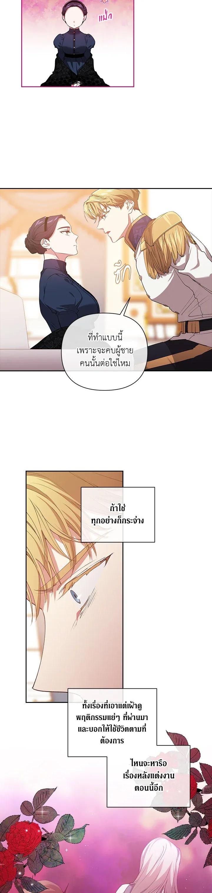Manga-lc-com อ่านมังงะ อ่านการ์ตูน ออนไลน์ ฟรี The Broken Ring – This Marriage Will Fail Anyway ตอนที่ 1 2 3 4 5 6 7 8 9 10 11 12 13 14 ฟรี ไม่มีโฆษณา Manga-lc - อ่าน มังงะ อ่าน การ์ตูน ออนไลน์ อ่านมังงะ ฟรี