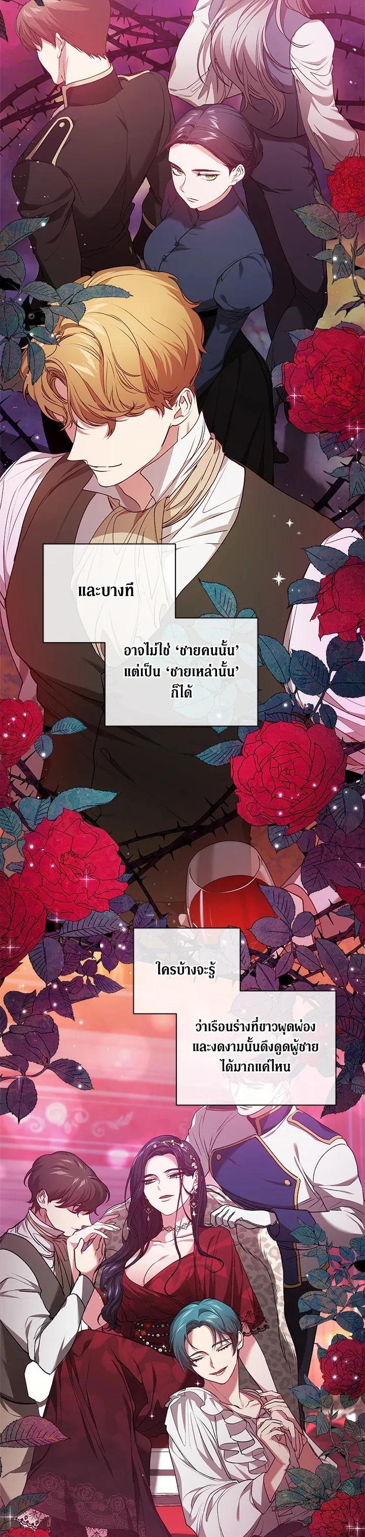Manga-lc-com อ่านมังงะ อ่านการ์ตูน ออนไลน์ ฟรี The Broken Ring – This Marriage Will Fail Anyway ตอนที่ 1 2 3 4 5 6 7 8 9 10 11 12 13 14 ฟรี ไม่มีโฆษณา Manga-lc - อ่าน มังงะ อ่าน การ์ตูน ออนไลน์ อ่านมังงะ ฟรี