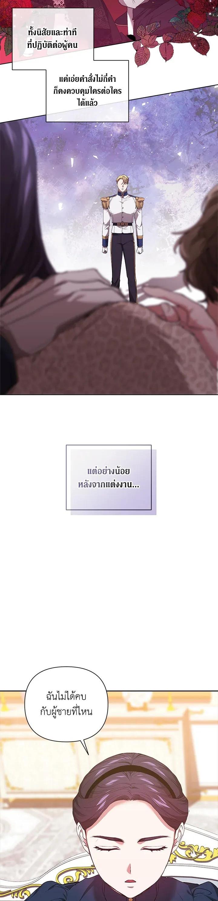 Manga-lc-com อ่านมังงะ อ่านการ์ตูน ออนไลน์ ฟรี The Broken Ring – This Marriage Will Fail Anyway ตอนที่ 1 2 3 4 5 6 7 8 9 10 11 12 13 14 ฟรี ไม่มีโฆษณา Manga-lc - อ่าน มังงะ อ่าน การ์ตูน ออนไลน์ อ่านมังงะ ฟรี