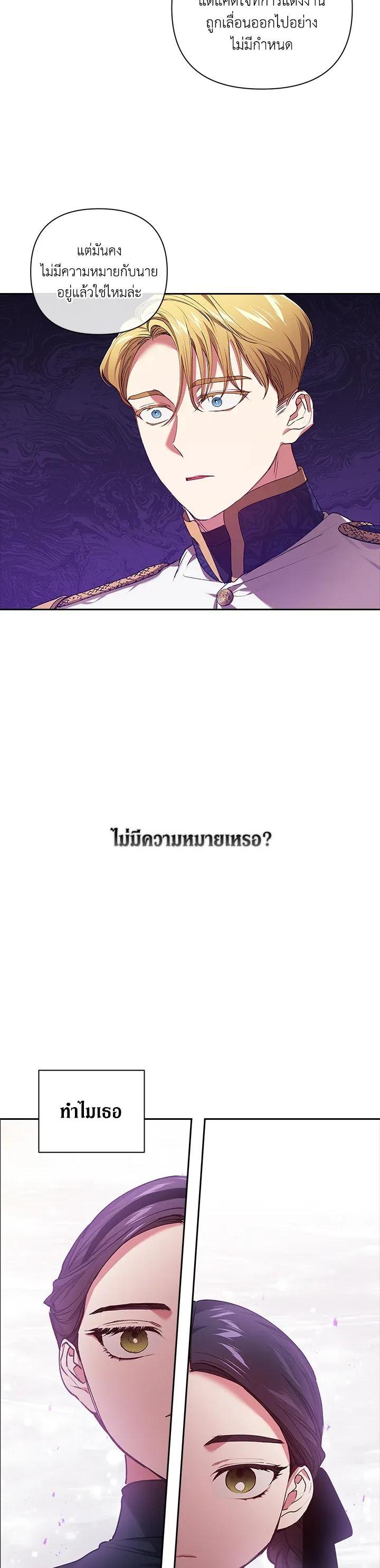 Manga-lc-com อ่านมังงะ อ่านการ์ตูน ออนไลน์ ฟรี The Broken Ring – This Marriage Will Fail Anyway ตอนที่ 1 2 3 4 5 6 7 8 9 10 11 12 13 14 ฟรี ไม่มีโฆษณา Manga-lc - อ่าน มังงะ อ่าน การ์ตูน ออนไลน์ อ่านมังงะ ฟรี