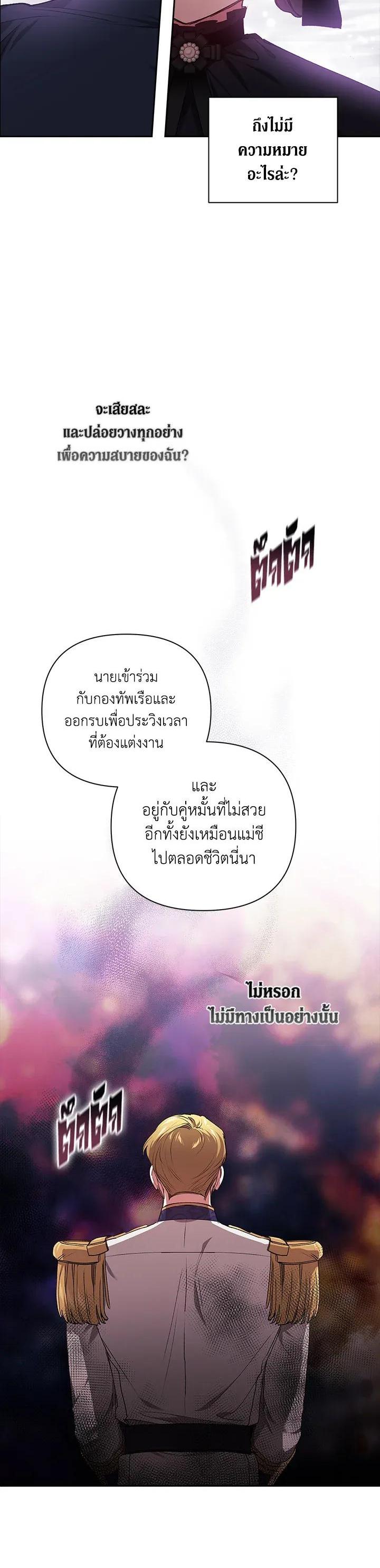 Manga-lc-com อ่านมังงะ อ่านการ์ตูน ออนไลน์ ฟรี The Broken Ring – This Marriage Will Fail Anyway ตอนที่ 1 2 3 4 5 6 7 8 9 10 11 12 13 14 ฟรี ไม่มีโฆษณา Manga-lc - อ่าน มังงะ อ่าน การ์ตูน ออนไลน์ อ่านมังงะ ฟรี