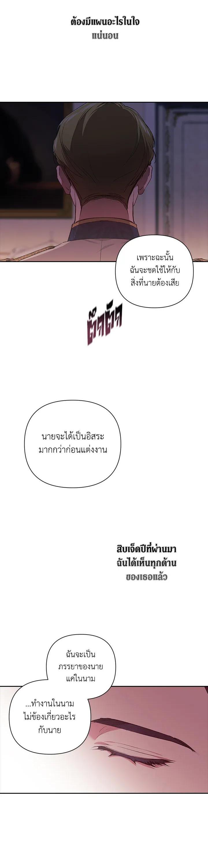 Manga-lc-com อ่านมังงะ อ่านการ์ตูน ออนไลน์ ฟรี The Broken Ring – This Marriage Will Fail Anyway ตอนที่ 1 2 3 4 5 6 7 8 9 10 11 12 13 14 ฟรี ไม่มีโฆษณา Manga-lc - อ่าน มังงะ อ่าน การ์ตูน ออนไลน์ อ่านมังงะ ฟรี