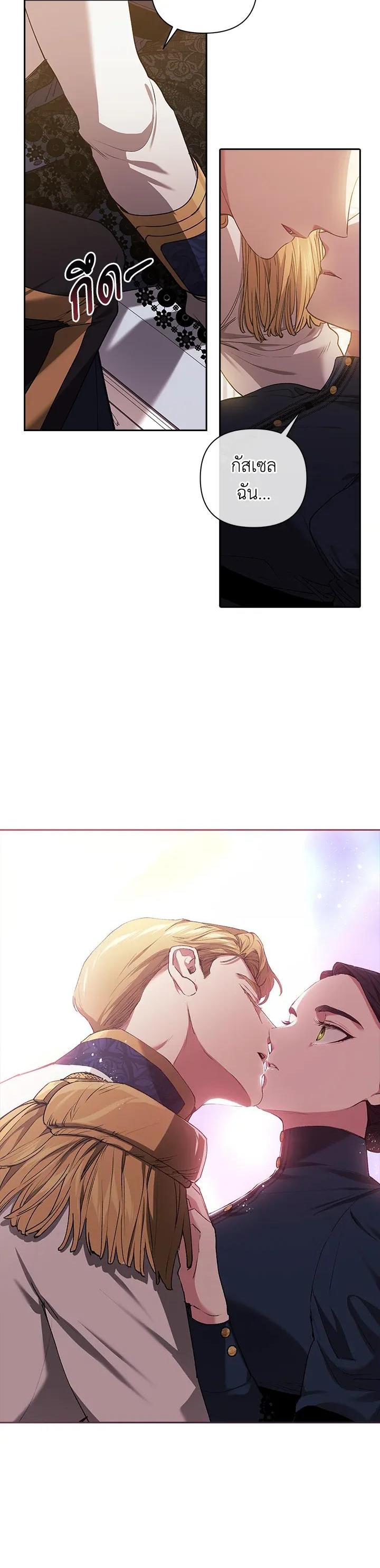 Manga-lc-com อ่านมังงะ อ่านการ์ตูน ออนไลน์ ฟรี The Broken Ring – This Marriage Will Fail Anyway ตอนที่ 1 2 3 4 5 6 7 8 9 10 11 12 13 14 ฟรี ไม่มีโฆษณา Manga-lc - อ่าน มังงะ อ่าน การ์ตูน ออนไลน์ อ่านมังงะ ฟรี