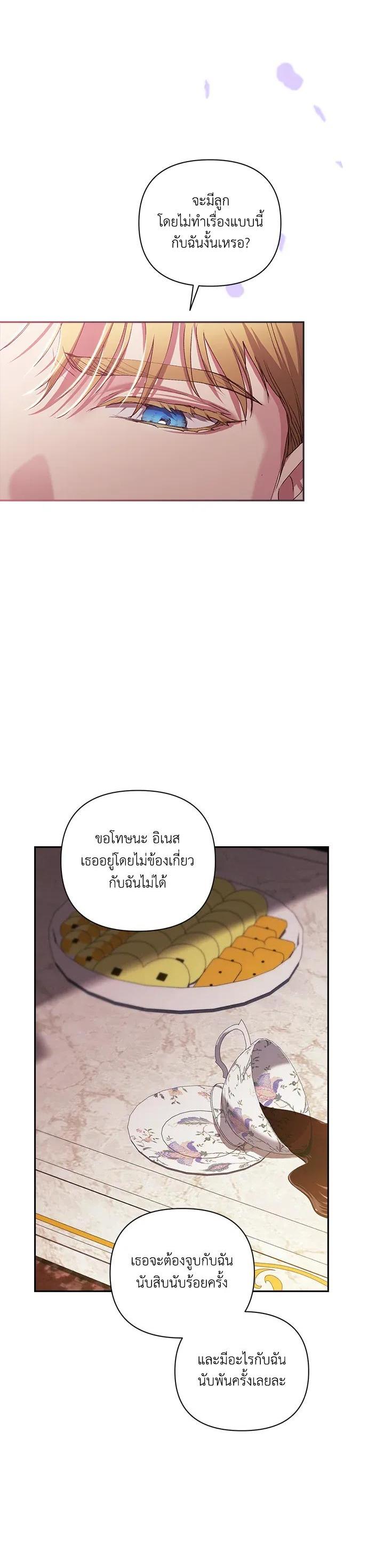 Manga-lc-com อ่านมังงะ อ่านการ์ตูน ออนไลน์ ฟรี The Broken Ring – This Marriage Will Fail Anyway ตอนที่ 1 2 3 4 5 6 7 8 9 10 11 12 13 14 ฟรี ไม่มีโฆษณา Manga-lc - อ่าน มังงะ อ่าน การ์ตูน ออนไลน์ อ่านมังงะ ฟรี