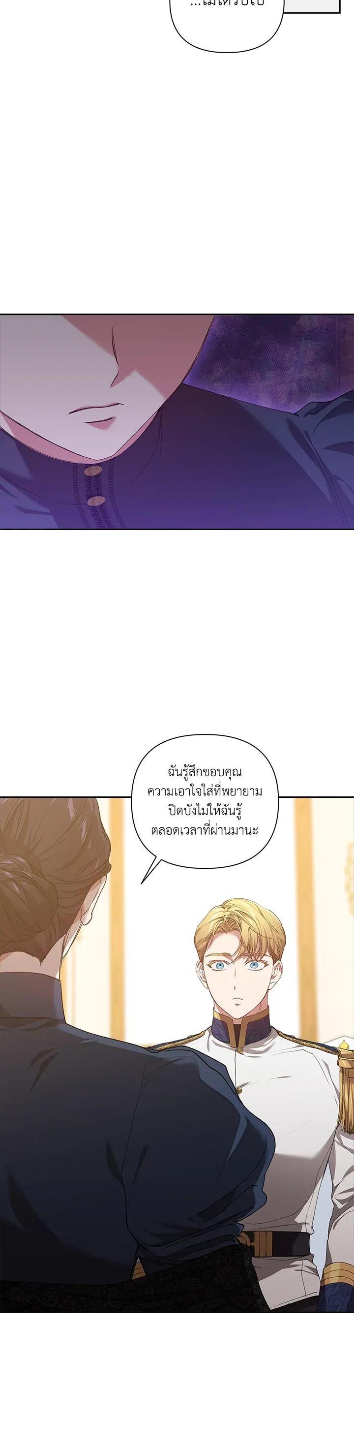 Manga-lc-com อ่านมังงะ อ่านการ์ตูน ออนไลน์ ฟรี The Broken Ring – This Marriage Will Fail Anyway ตอนที่ 1 2 3 4 5 6 7 8 9 10 11 12 13 14 ฟรี ไม่มีโฆษณา Manga-lc - อ่าน มังงะ อ่าน การ์ตูน ออนไลน์ อ่านมังงะ ฟรี