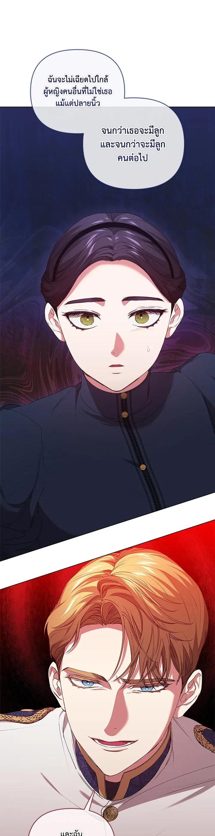 Manga-lc-com อ่านมังงะ อ่านการ์ตูน ออนไลน์ ฟรี The Broken Ring – This Marriage Will Fail Anyway ตอนที่ 1 2 3 4 5 6 7 8 9 10 11 12 13 14 ฟรี ไม่มีโฆษณา Manga-lc - อ่าน มังงะ อ่าน การ์ตูน ออนไลน์ อ่านมังงะ ฟรี