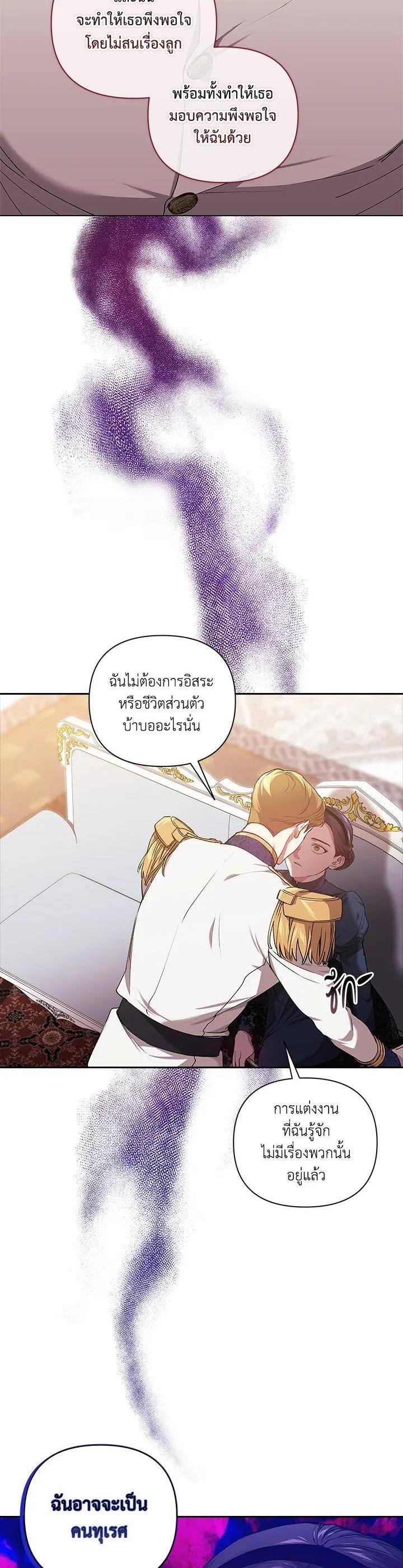 Manga-lc-com อ่านมังงะ อ่านการ์ตูน ออนไลน์ ฟรี The Broken Ring – This Marriage Will Fail Anyway ตอนที่ 1 2 3 4 5 6 7 8 9 10 11 12 13 14 ฟรี ไม่มีโฆษณา Manga-lc - อ่าน มังงะ อ่าน การ์ตูน ออนไลน์ อ่านมังงะ ฟรี