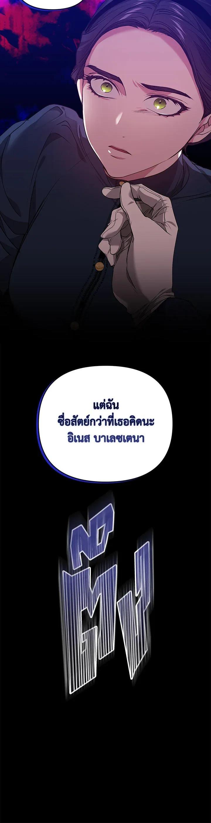 Manga-lc-com อ่านมังงะ อ่านการ์ตูน ออนไลน์ ฟรี The Broken Ring – This Marriage Will Fail Anyway ตอนที่ 1 2 3 4 5 6 7 8 9 10 11 12 13 14 ฟรี ไม่มีโฆษณา Manga-lc - อ่าน มังงะ อ่าน การ์ตูน ออนไลน์ อ่านมังงะ ฟรี