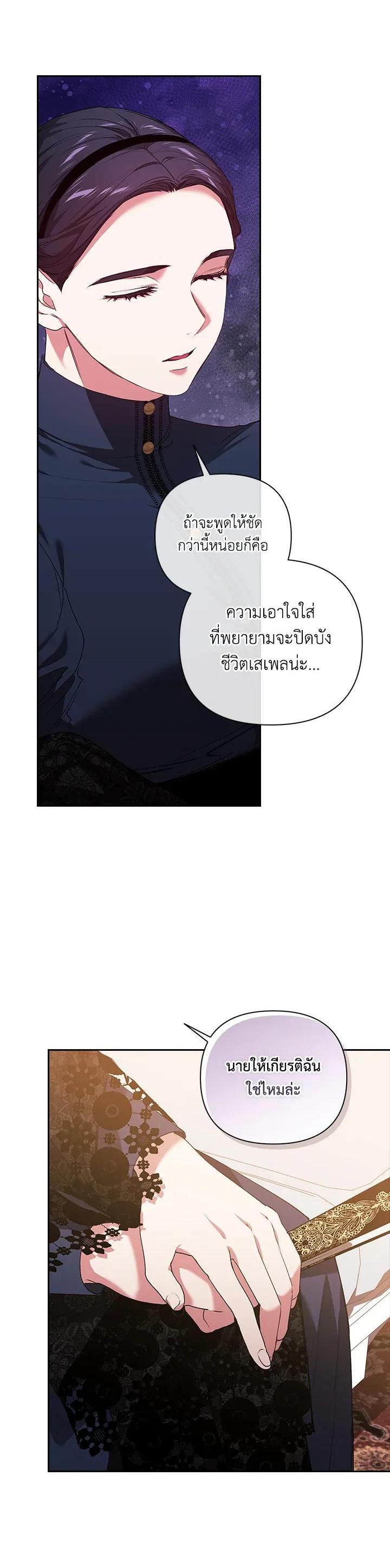 Manga-lc-com อ่านมังงะ อ่านการ์ตูน ออนไลน์ ฟรี The Broken Ring – This Marriage Will Fail Anyway ตอนที่ 1 2 3 4 5 6 7 8 9 10 11 12 13 14 ฟรี ไม่มีโฆษณา Manga-lc - อ่าน มังงะ อ่าน การ์ตูน ออนไลน์ อ่านมังงะ ฟรี