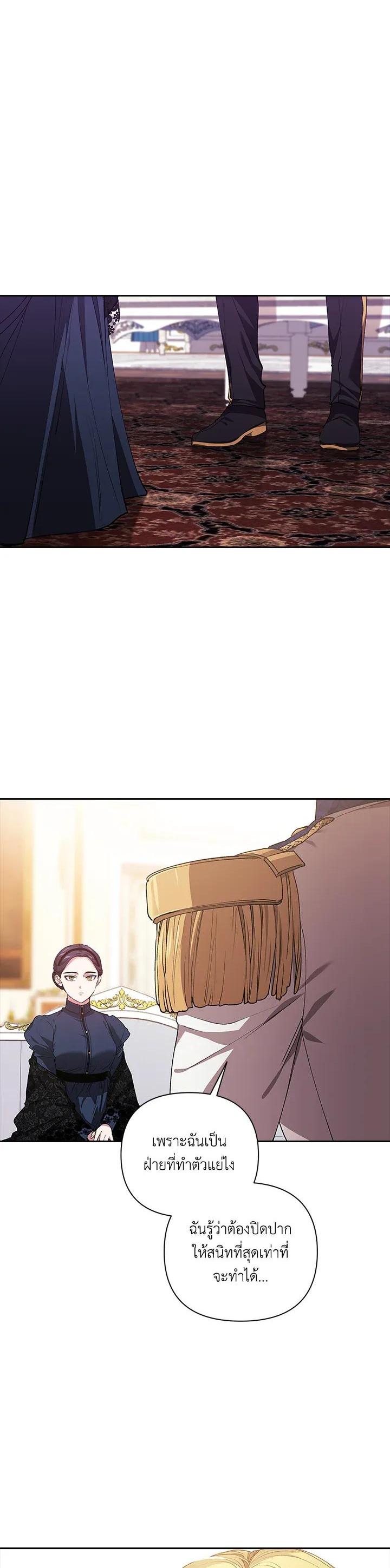 Manga-lc-com อ่านมังงะ อ่านการ์ตูน ออนไลน์ ฟรี The Broken Ring – This Marriage Will Fail Anyway ตอนที่ 1 2 3 4 5 6 7 8 9 10 11 12 13 14 ฟรี ไม่มีโฆษณา Manga-lc - อ่าน มังงะ อ่าน การ์ตูน ออนไลน์ อ่านมังงะ ฟรี