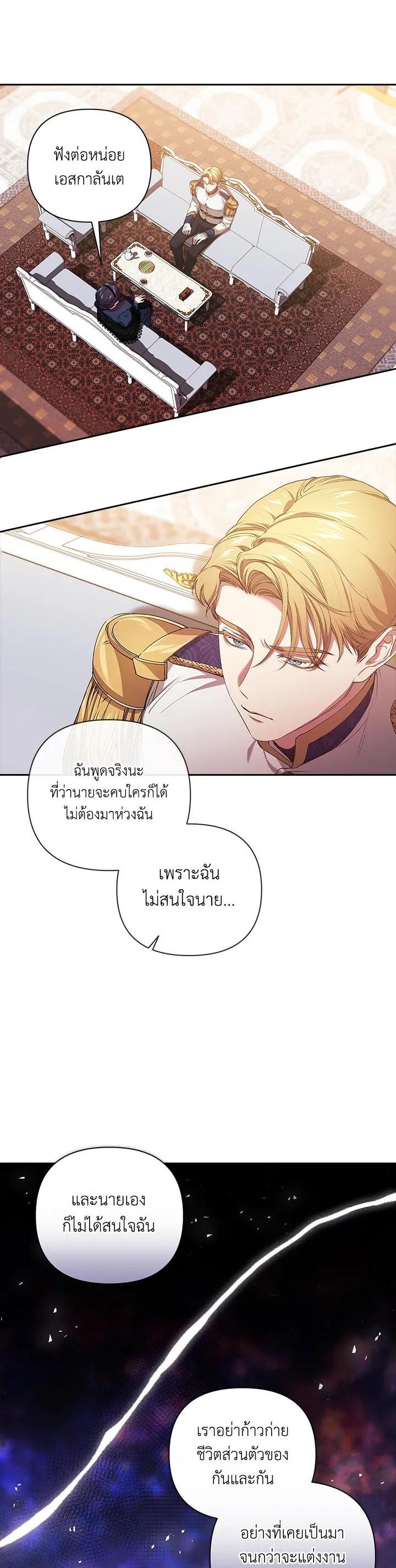 Manga-lc-com อ่านมังงะ อ่านการ์ตูน ออนไลน์ ฟรี The Broken Ring – This Marriage Will Fail Anyway ตอนที่ 1 2 3 4 5 6 7 8 9 10 11 12 13 14 ฟรี ไม่มีโฆษณา Manga-lc - อ่าน มังงะ อ่าน การ์ตูน ออนไลน์ อ่านมังงะ ฟรี