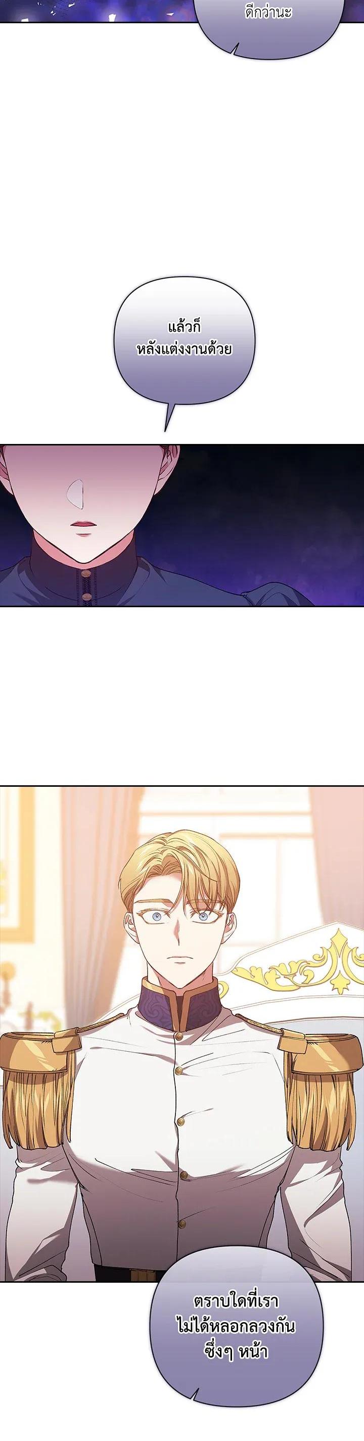 Manga-lc-com อ่านมังงะ อ่านการ์ตูน ออนไลน์ ฟรี The Broken Ring – This Marriage Will Fail Anyway ตอนที่ 1 2 3 4 5 6 7 8 9 10 11 12 13 14 ฟรี ไม่มีโฆษณา Manga-lc - อ่าน มังงะ อ่าน การ์ตูน ออนไลน์ อ่านมังงะ ฟรี