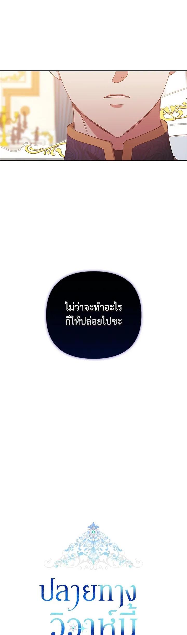 Manga-lc-com อ่านมังงะ อ่านการ์ตูน ออนไลน์ ฟรี The Broken Ring – This Marriage Will Fail Anyway ตอนที่ 1 2 3 4 5 6 7 8 9 10 11 12 13 14 ฟรี ไม่มีโฆษณา Manga-lc - อ่าน มังงะ อ่าน การ์ตูน ออนไลน์ อ่านมังงะ ฟรี