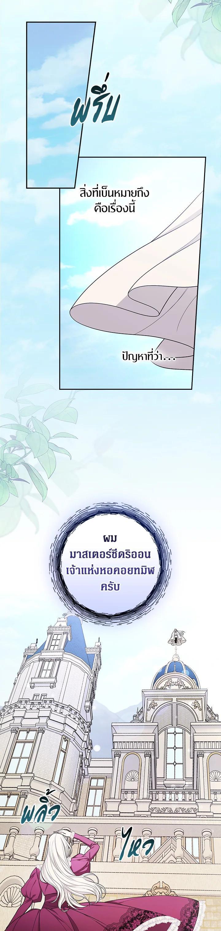 Manga-lc-com อ่านมังงะ อ่านการ์ตูน ออนไลน์ ฟรี I Will Become the Hero’s Mother ตอนที่ 1 2 3 4 5 6 7 8 9 10 11 12 13 14 ฟรี ไม่มีโฆษณา Manga-lc - อ่าน มังงะ อ่าน การ์ตูน ออนไลน์ อ่านมังงะ ฟรี