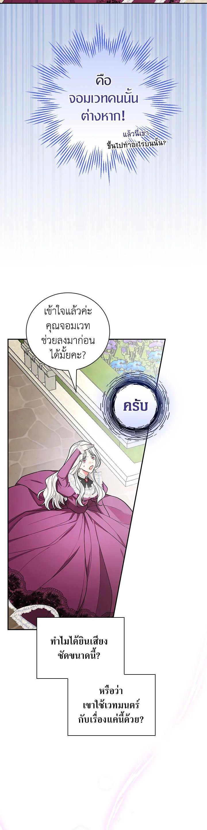 Manga-lc-com อ่านมังงะ อ่านการ์ตูน ออนไลน์ ฟรี I Will Become the Hero’s Mother ตอนที่ 1 2 3 4 5 6 7 8 9 10 11 12 13 14 ฟรี ไม่มีโฆษณา Manga-lc - อ่าน มังงะ อ่าน การ์ตูน ออนไลน์ อ่านมังงะ ฟรี