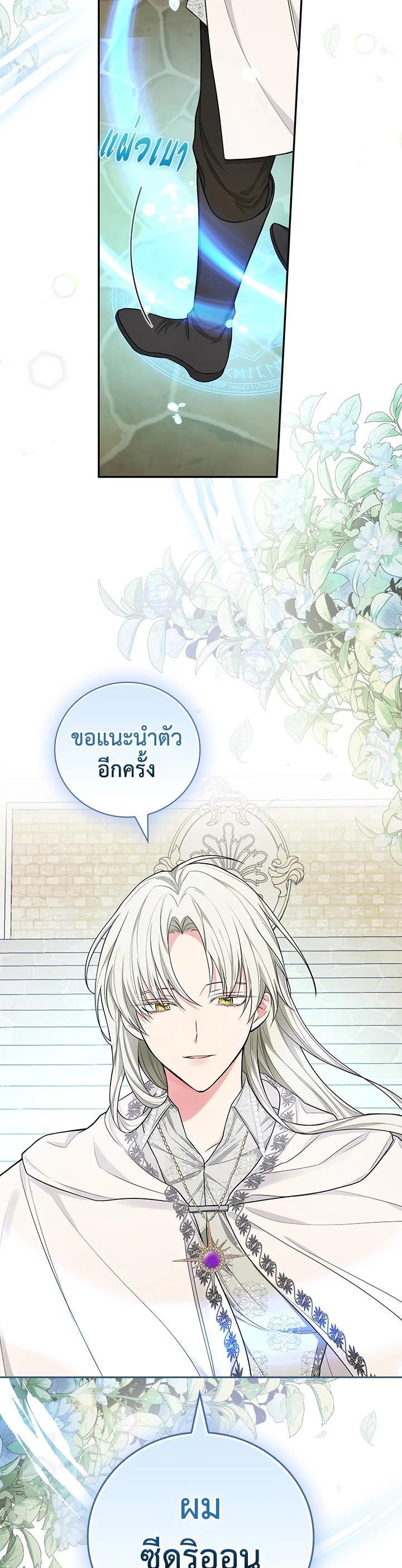 Manga-lc-com อ่านมังงะ อ่านการ์ตูน ออนไลน์ ฟรี I Will Become the Hero’s Mother ตอนที่ 1 2 3 4 5 6 7 8 9 10 11 12 13 14 ฟรี ไม่มีโฆษณา Manga-lc - อ่าน มังงะ อ่าน การ์ตูน ออนไลน์ อ่านมังงะ ฟรี