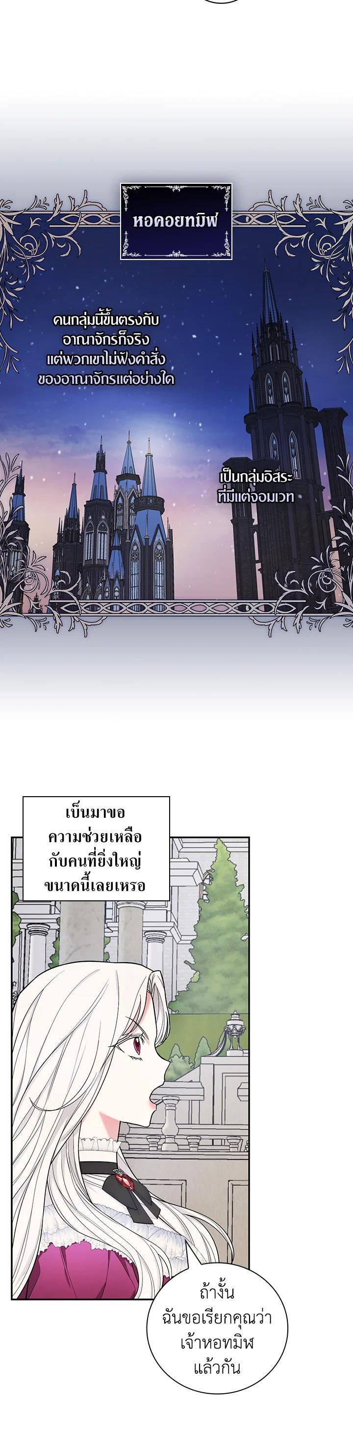 Manga-lc-com อ่านมังงะ อ่านการ์ตูน ออนไลน์ ฟรี I Will Become the Hero’s Mother ตอนที่ 1 2 3 4 5 6 7 8 9 10 11 12 13 14 ฟรี ไม่มีโฆษณา Manga-lc - อ่าน มังงะ อ่าน การ์ตูน ออนไลน์ อ่านมังงะ ฟรี