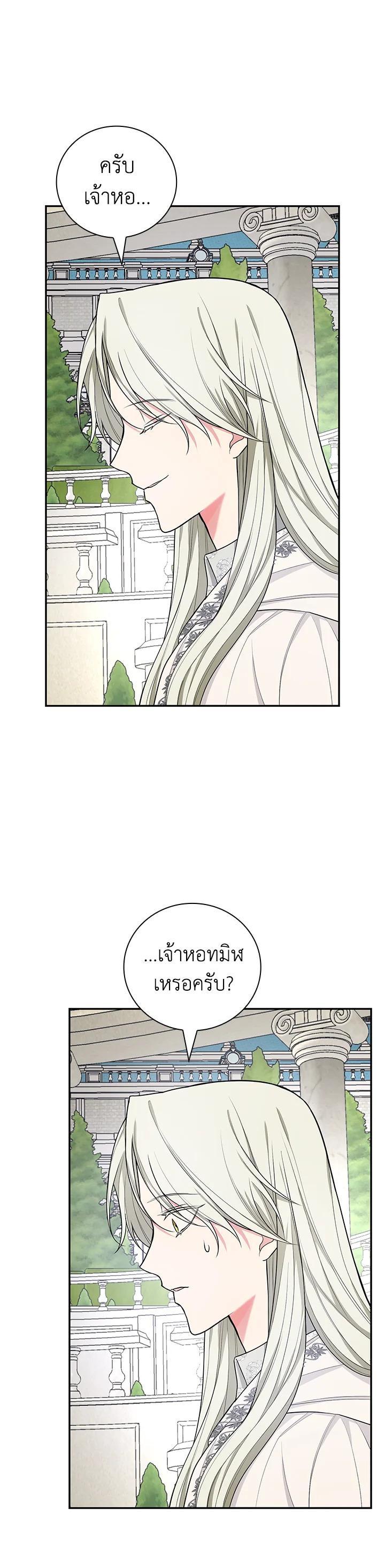 Manga-lc-com อ่านมังงะ อ่านการ์ตูน ออนไลน์ ฟรี I Will Become the Hero’s Mother ตอนที่ 1 2 3 4 5 6 7 8 9 10 11 12 13 14 ฟรี ไม่มีโฆษณา Manga-lc - อ่าน มังงะ อ่าน การ์ตูน ออนไลน์ อ่านมังงะ ฟรี