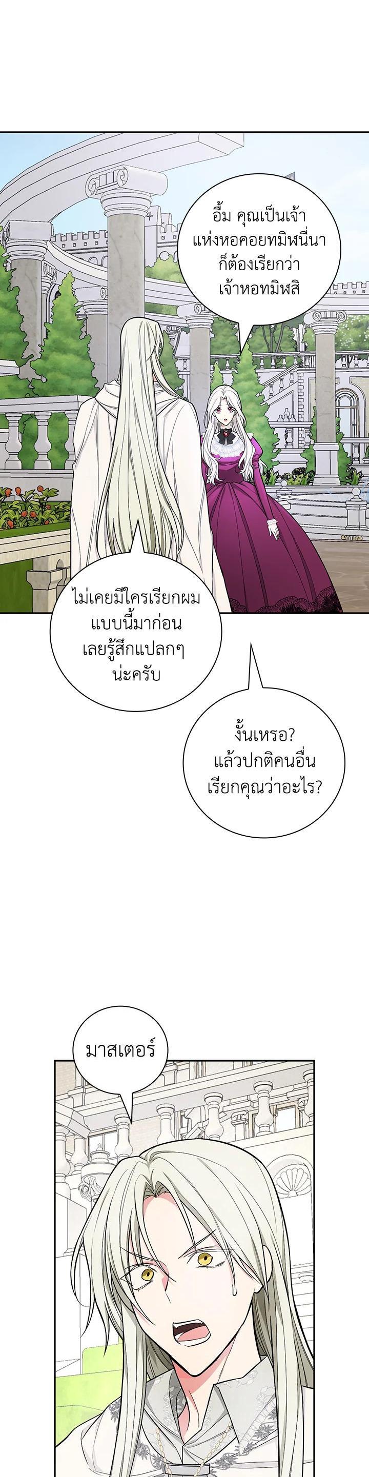 Manga-lc-com อ่านมังงะ อ่านการ์ตูน ออนไลน์ ฟรี I Will Become the Hero’s Mother ตอนที่ 1 2 3 4 5 6 7 8 9 10 11 12 13 14 ฟรี ไม่มีโฆษณา Manga-lc - อ่าน มังงะ อ่าน การ์ตูน ออนไลน์ อ่านมังงะ ฟรี