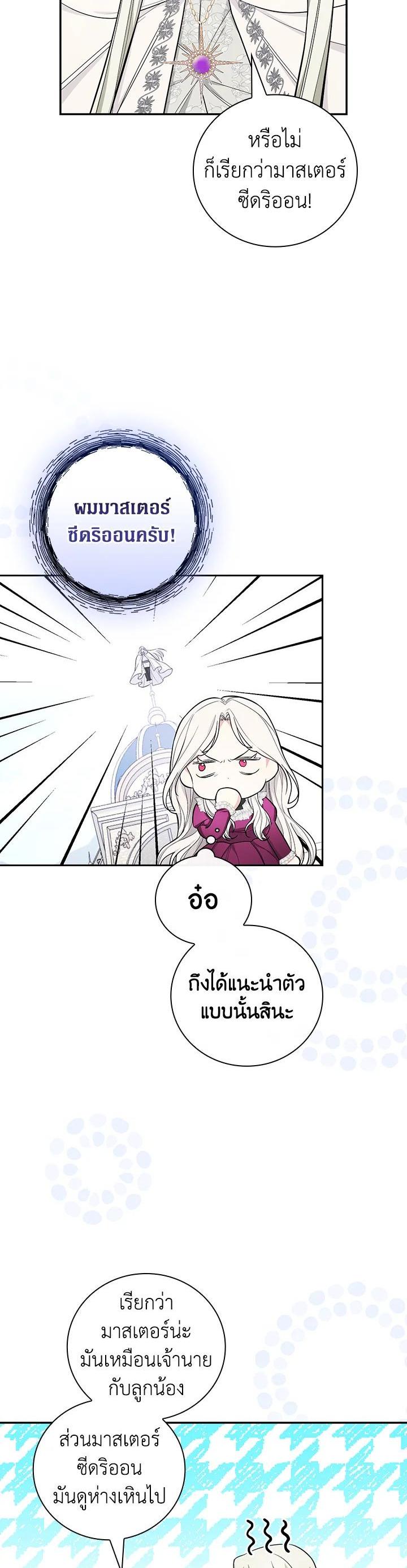 Manga-lc-com อ่านมังงะ อ่านการ์ตูน ออนไลน์ ฟรี I Will Become the Hero’s Mother ตอนที่ 1 2 3 4 5 6 7 8 9 10 11 12 13 14 ฟรี ไม่มีโฆษณา Manga-lc - อ่าน มังงะ อ่าน การ์ตูน ออนไลน์ อ่านมังงะ ฟรี