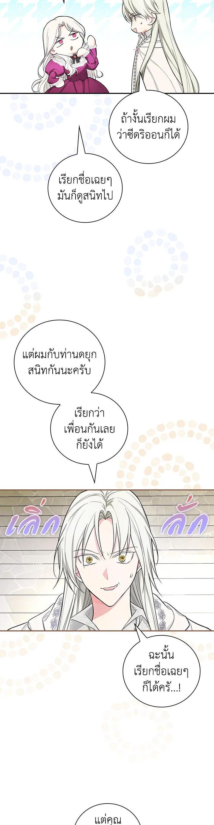 Manga-lc-com อ่านมังงะ อ่านการ์ตูน ออนไลน์ ฟรี I Will Become the Hero’s Mother ตอนที่ 1 2 3 4 5 6 7 8 9 10 11 12 13 14 ฟรี ไม่มีโฆษณา Manga-lc - อ่าน มังงะ อ่าน การ์ตูน ออนไลน์ อ่านมังงะ ฟรี