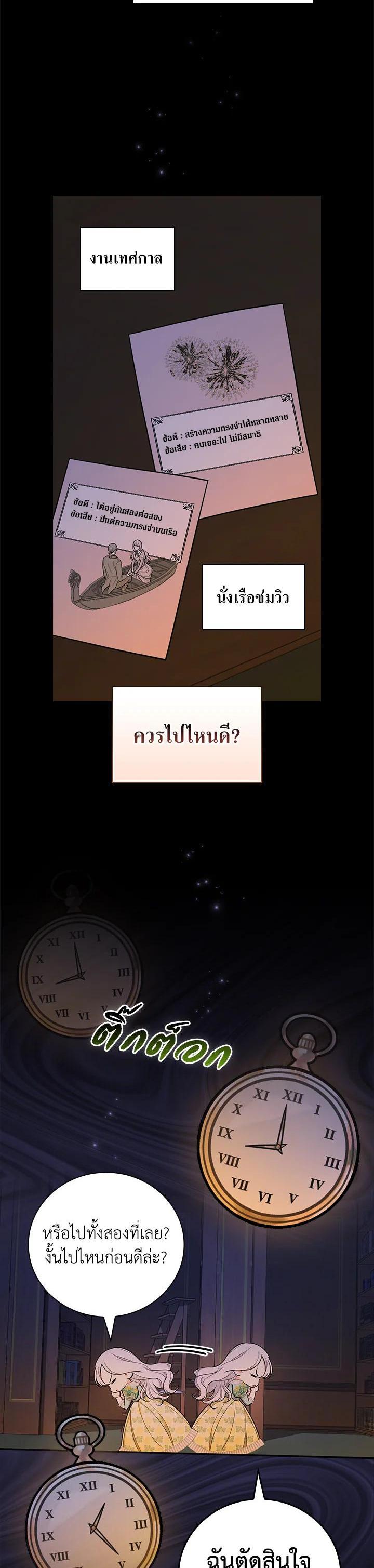 Manga-lc-com อ่านมังงะ อ่านการ์ตูน ออนไลน์ ฟรี I Will Become the Hero’s Mother ตอนที่ 1 2 3 4 5 6 7 8 9 10 11 12 13 14 ฟรี ไม่มีโฆษณา Manga-lc - อ่าน มังงะ อ่าน การ์ตูน ออนไลน์ อ่านมังงะ ฟรี