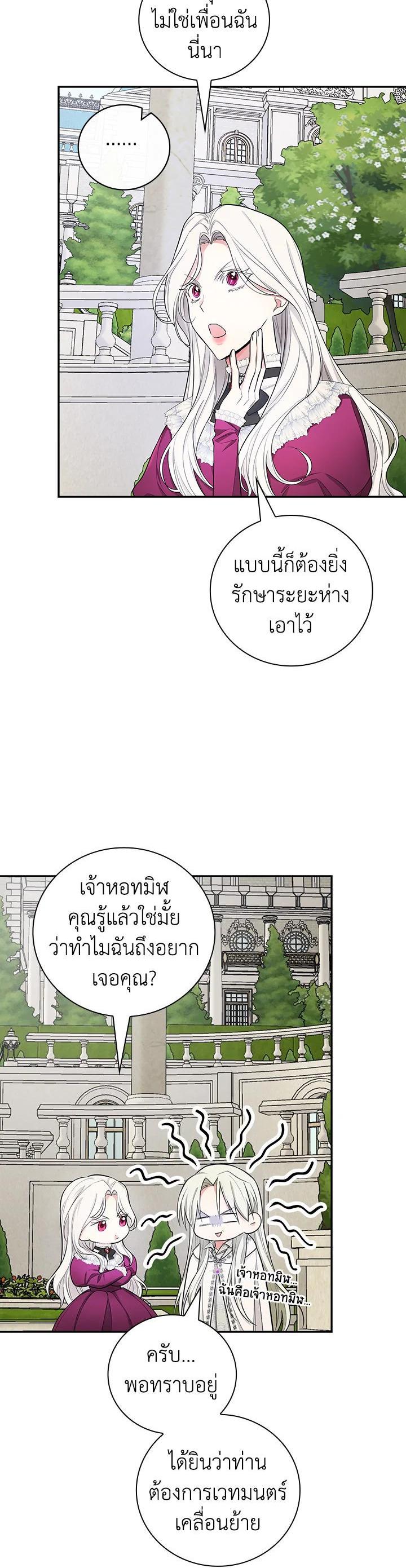 Manga-lc-com อ่านมังงะ อ่านการ์ตูน ออนไลน์ ฟรี I Will Become the Hero’s Mother ตอนที่ 1 2 3 4 5 6 7 8 9 10 11 12 13 14 ฟรี ไม่มีโฆษณา Manga-lc - อ่าน มังงะ อ่าน การ์ตูน ออนไลน์ อ่านมังงะ ฟรี