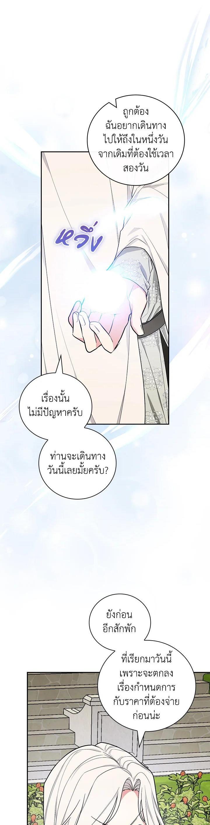 Manga-lc-com อ่านมังงะ อ่านการ์ตูน ออนไลน์ ฟรี I Will Become the Hero’s Mother ตอนที่ 1 2 3 4 5 6 7 8 9 10 11 12 13 14 ฟรี ไม่มีโฆษณา Manga-lc - อ่าน มังงะ อ่าน การ์ตูน ออนไลน์ อ่านมังงะ ฟรี