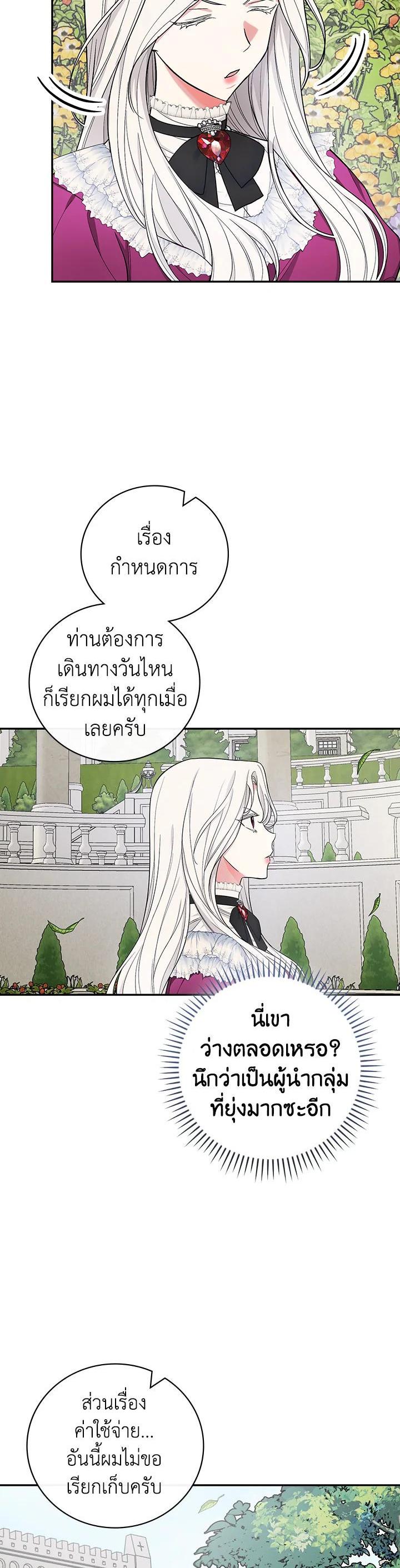 Manga-lc-com อ่านมังงะ อ่านการ์ตูน ออนไลน์ ฟรี I Will Become the Hero’s Mother ตอนที่ 1 2 3 4 5 6 7 8 9 10 11 12 13 14 ฟรี ไม่มีโฆษณา Manga-lc - อ่าน มังงะ อ่าน การ์ตูน ออนไลน์ อ่านมังงะ ฟรี