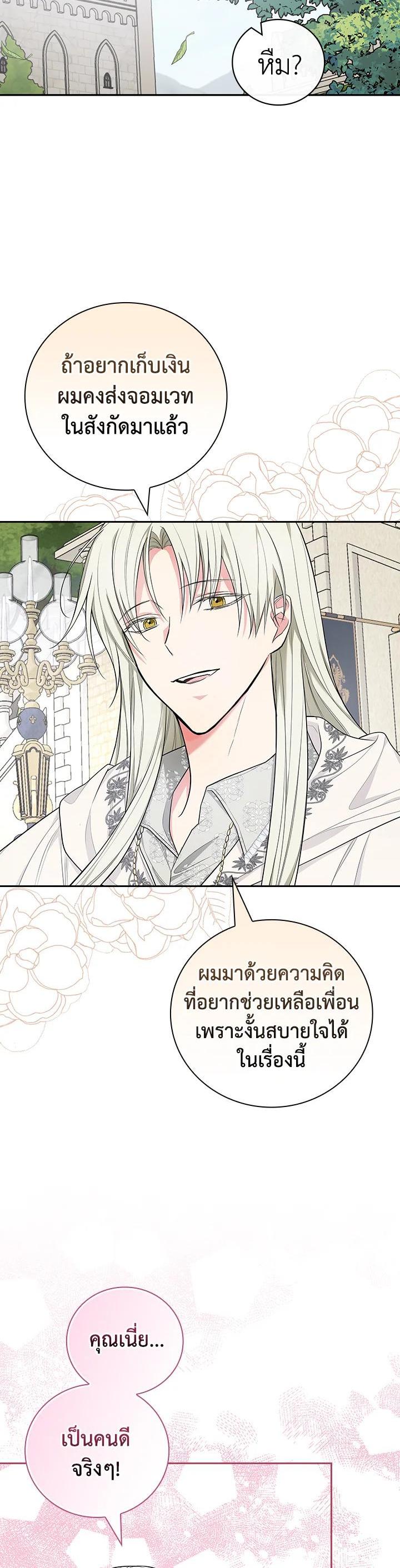 Manga-lc-com อ่านมังงะ อ่านการ์ตูน ออนไลน์ ฟรี I Will Become the Hero’s Mother ตอนที่ 1 2 3 4 5 6 7 8 9 10 11 12 13 14 ฟรี ไม่มีโฆษณา Manga-lc - อ่าน มังงะ อ่าน การ์ตูน ออนไลน์ อ่านมังงะ ฟรี