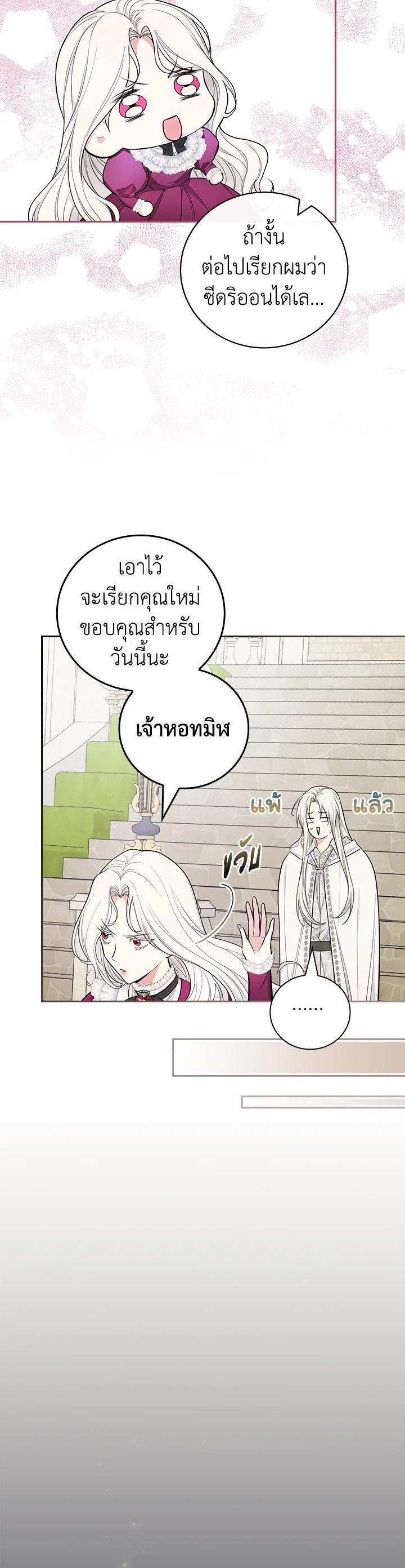 Manga-lc-com อ่านมังงะ อ่านการ์ตูน ออนไลน์ ฟรี I Will Become the Hero’s Mother ตอนที่ 1 2 3 4 5 6 7 8 9 10 11 12 13 14 ฟรี ไม่มีโฆษณา Manga-lc - อ่าน มังงะ อ่าน การ์ตูน ออนไลน์ อ่านมังงะ ฟรี