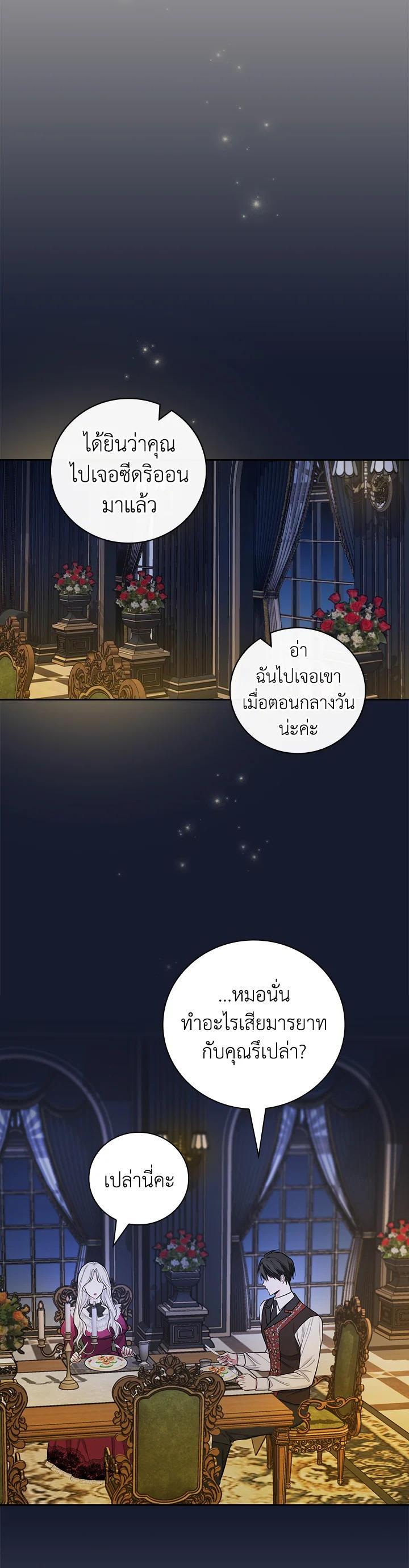 Manga-lc-com อ่านมังงะ อ่านการ์ตูน ออนไลน์ ฟรี I Will Become the Hero’s Mother ตอนที่ 1 2 3 4 5 6 7 8 9 10 11 12 13 14 ฟรี ไม่มีโฆษณา Manga-lc - อ่าน มังงะ อ่าน การ์ตูน ออนไลน์ อ่านมังงะ ฟรี