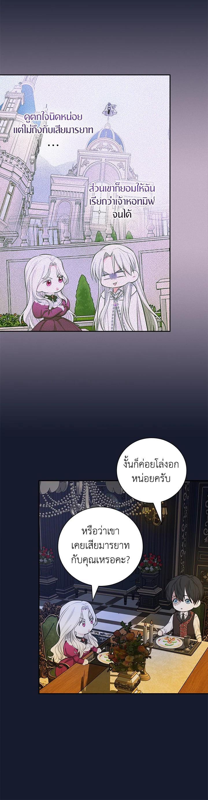 Manga-lc-com อ่านมังงะ อ่านการ์ตูน ออนไลน์ ฟรี I Will Become the Hero’s Mother ตอนที่ 1 2 3 4 5 6 7 8 9 10 11 12 13 14 ฟรี ไม่มีโฆษณา Manga-lc - อ่าน มังงะ อ่าน การ์ตูน ออนไลน์ อ่านมังงะ ฟรี