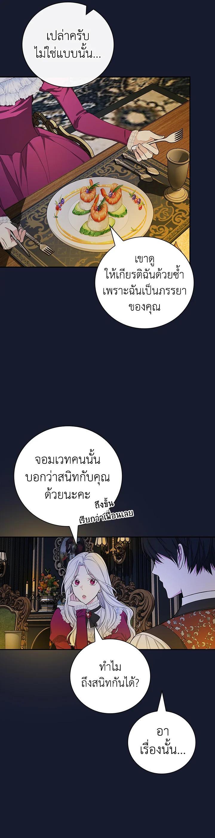 Manga-lc-com อ่านมังงะ อ่านการ์ตูน ออนไลน์ ฟรี I Will Become the Hero’s Mother ตอนที่ 1 2 3 4 5 6 7 8 9 10 11 12 13 14 ฟรี ไม่มีโฆษณา Manga-lc - อ่าน มังงะ อ่าน การ์ตูน ออนไลน์ อ่านมังงะ ฟรี