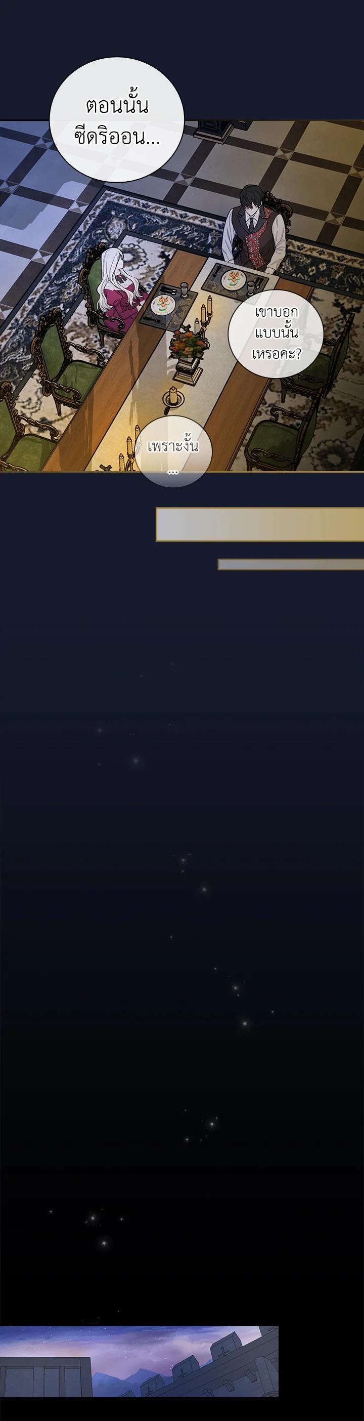 Manga-lc-com อ่านมังงะ อ่านการ์ตูน ออนไลน์ ฟรี I Will Become the Hero’s Mother ตอนที่ 1 2 3 4 5 6 7 8 9 10 11 12 13 14 ฟรี ไม่มีโฆษณา Manga-lc - อ่าน มังงะ อ่าน การ์ตูน ออนไลน์ อ่านมังงะ ฟรี