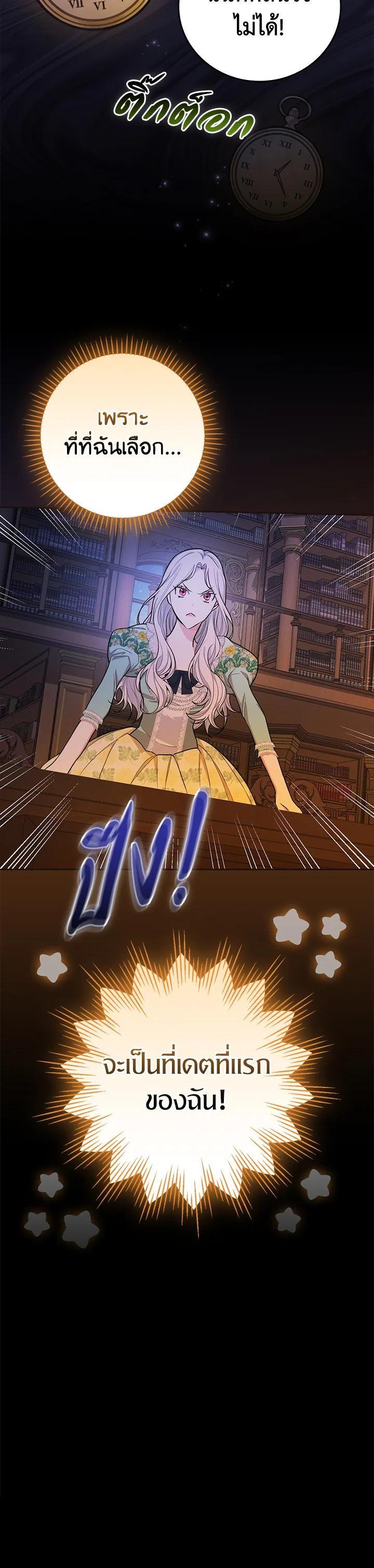 Manga-lc-com อ่านมังงะ อ่านการ์ตูน ออนไลน์ ฟรี I Will Become the Hero’s Mother ตอนที่ 1 2 3 4 5 6 7 8 9 10 11 12 13 14 ฟรี ไม่มีโฆษณา Manga-lc - อ่าน มังงะ อ่าน การ์ตูน ออนไลน์ อ่านมังงะ ฟรี