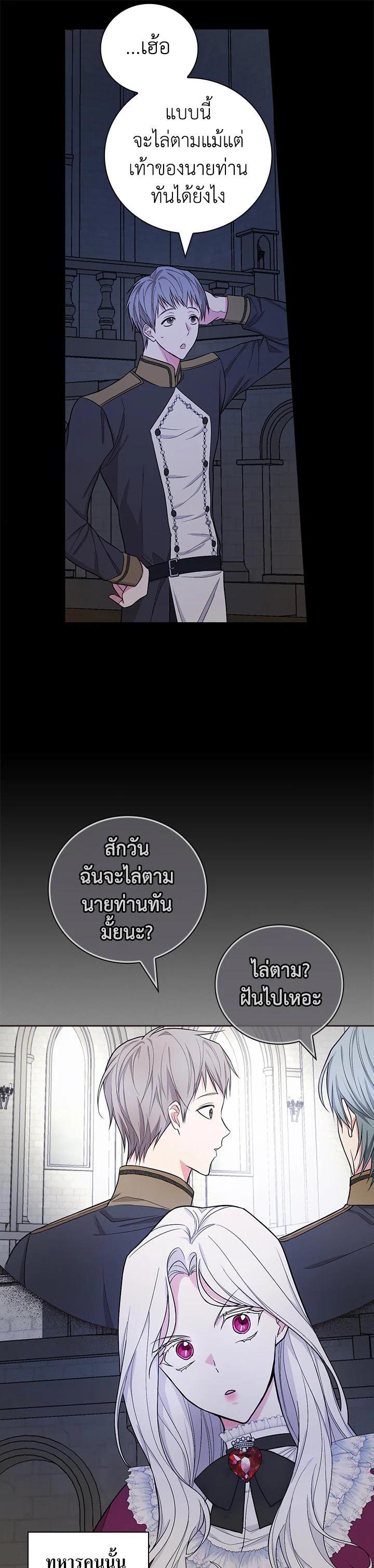 Manga-lc-com อ่านมังงะ อ่านการ์ตูน ออนไลน์ ฟรี I Will Become the Hero’s Mother ตอนที่ 1 2 3 4 5 6 7 8 9 10 11 12 13 14 ฟรี ไม่มีโฆษณา Manga-lc - อ่าน มังงะ อ่าน การ์ตูน ออนไลน์ อ่านมังงะ ฟรี