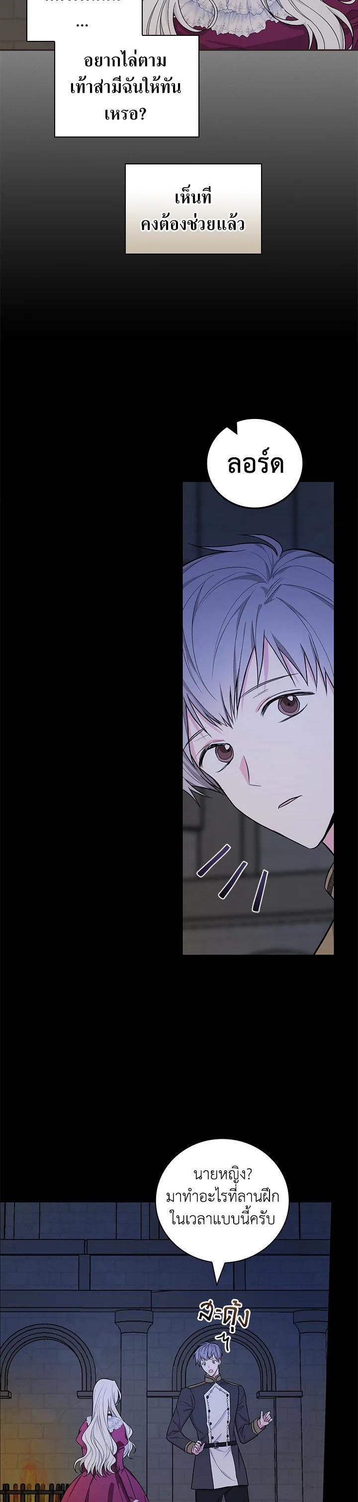 Manga-lc-com อ่านมังงะ อ่านการ์ตูน ออนไลน์ ฟรี I Will Become the Hero’s Mother ตอนที่ 1 2 3 4 5 6 7 8 9 10 11 12 13 14 ฟรี ไม่มีโฆษณา Manga-lc - อ่าน มังงะ อ่าน การ์ตูน ออนไลน์ อ่านมังงะ ฟรี