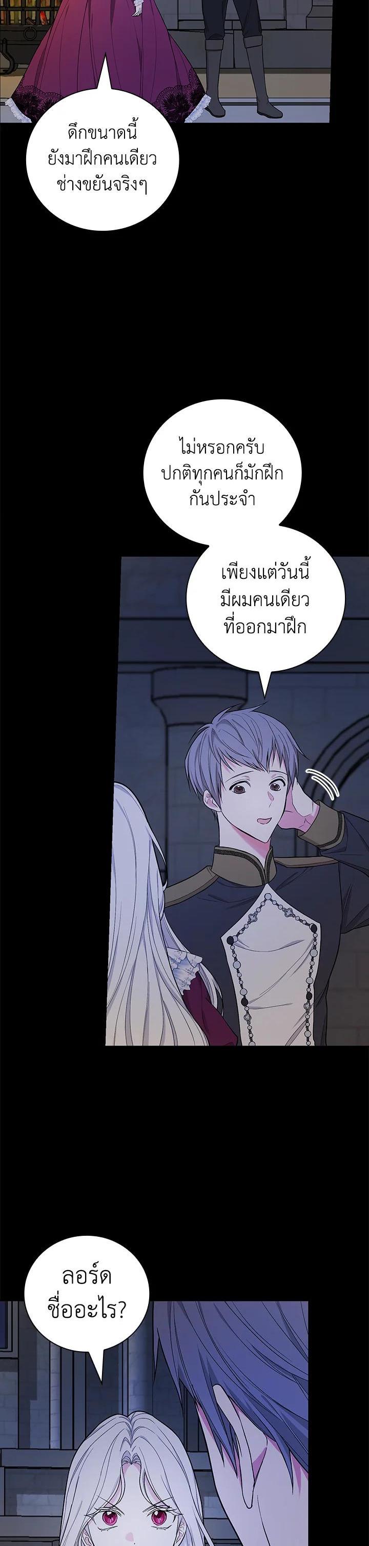 Manga-lc-com อ่านมังงะ อ่านการ์ตูน ออนไลน์ ฟรี I Will Become the Hero’s Mother ตอนที่ 1 2 3 4 5 6 7 8 9 10 11 12 13 14 ฟรี ไม่มีโฆษณา Manga-lc - อ่าน มังงะ อ่าน การ์ตูน ออนไลน์ อ่านมังงะ ฟรี