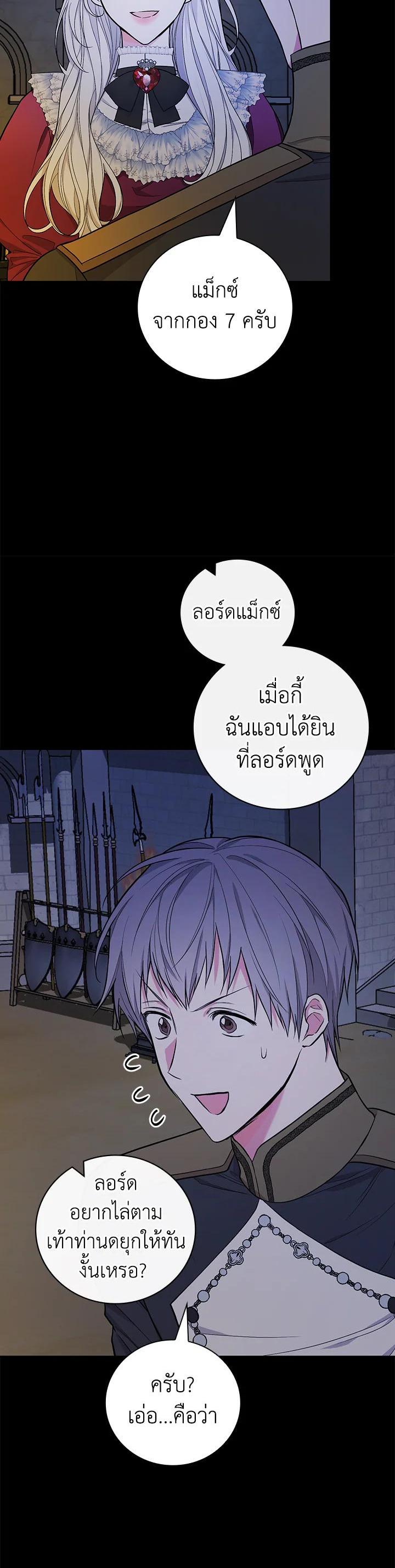 Manga-lc-com อ่านมังงะ อ่านการ์ตูน ออนไลน์ ฟรี I Will Become the Hero’s Mother ตอนที่ 1 2 3 4 5 6 7 8 9 10 11 12 13 14 ฟรี ไม่มีโฆษณา Manga-lc - อ่าน มังงะ อ่าน การ์ตูน ออนไลน์ อ่านมังงะ ฟรี