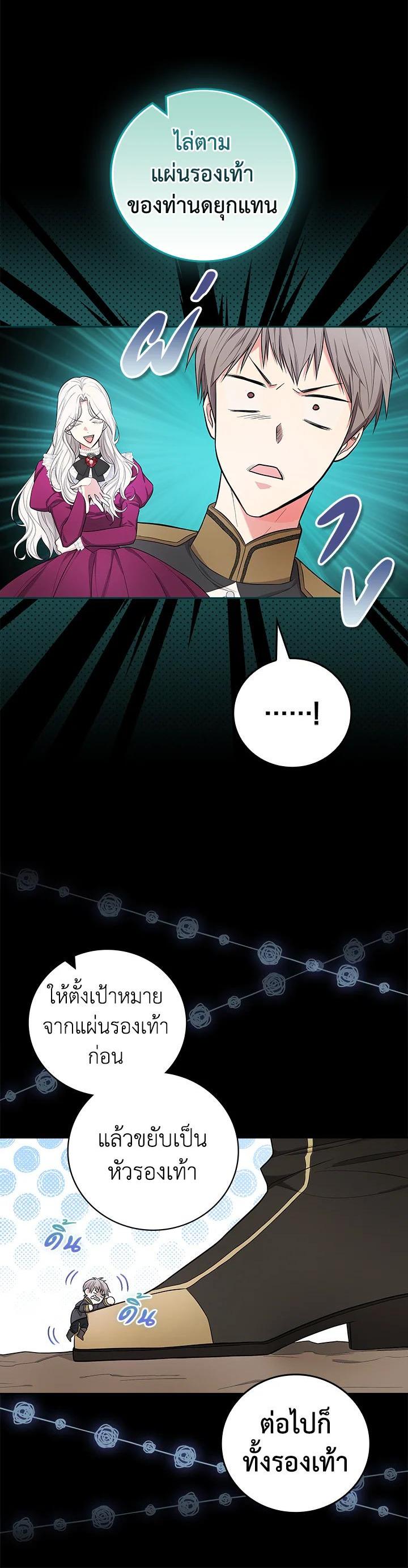 Manga-lc-com อ่านมังงะ อ่านการ์ตูน ออนไลน์ ฟรี I Will Become the Hero’s Mother ตอนที่ 1 2 3 4 5 6 7 8 9 10 11 12 13 14 ฟรี ไม่มีโฆษณา Manga-lc - อ่าน มังงะ อ่าน การ์ตูน ออนไลน์ อ่านมังงะ ฟรี