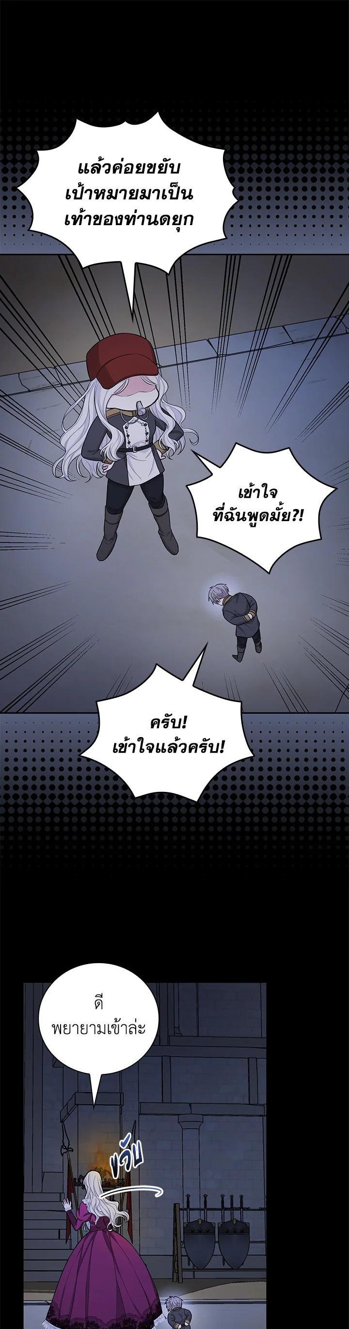 Manga-lc-com อ่านมังงะ อ่านการ์ตูน ออนไลน์ ฟรี I Will Become the Hero’s Mother ตอนที่ 1 2 3 4 5 6 7 8 9 10 11 12 13 14 ฟรี ไม่มีโฆษณา Manga-lc - อ่าน มังงะ อ่าน การ์ตูน ออนไลน์ อ่านมังงะ ฟรี