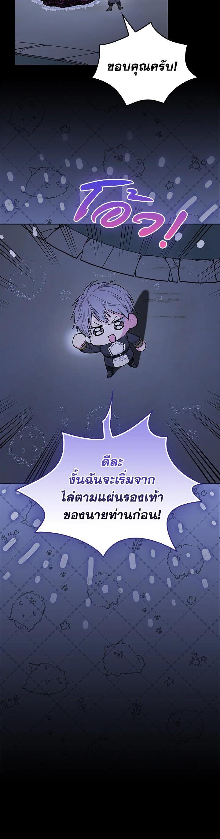 Manga-lc-com อ่านมังงะ อ่านการ์ตูน ออนไลน์ ฟรี I Will Become the Hero’s Mother ตอนที่ 1 2 3 4 5 6 7 8 9 10 11 12 13 14 ฟรี ไม่มีโฆษณา Manga-lc - อ่าน มังงะ อ่าน การ์ตูน ออนไลน์ อ่านมังงะ ฟรี