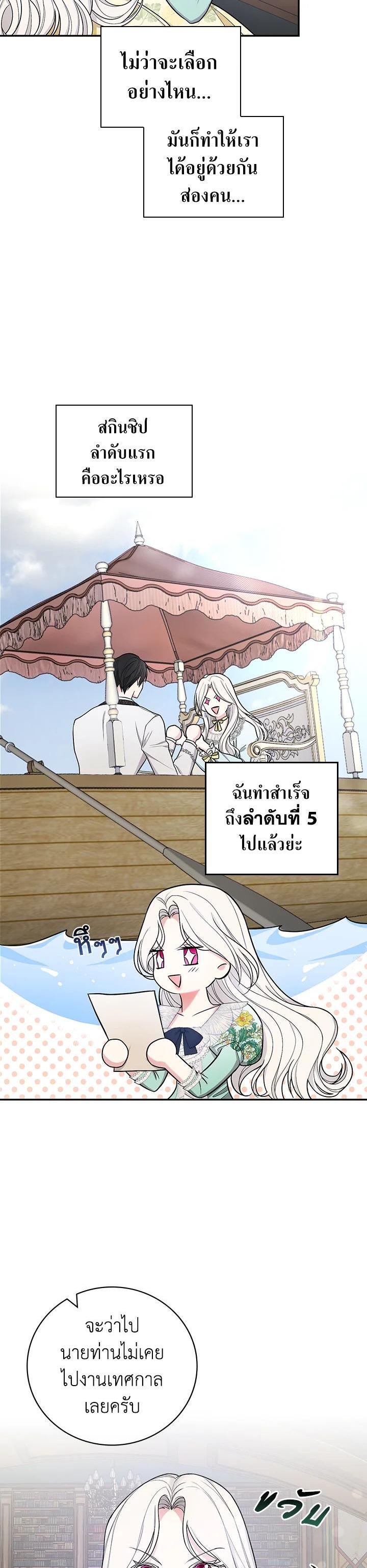 Manga-lc-com อ่านมังงะ อ่านการ์ตูน ออนไลน์ ฟรี I Will Become the Hero’s Mother ตอนที่ 1 2 3 4 5 6 7 8 9 10 11 12 13 14 ฟรี ไม่มีโฆษณา Manga-lc - อ่าน มังงะ อ่าน การ์ตูน ออนไลน์ อ่านมังงะ ฟรี