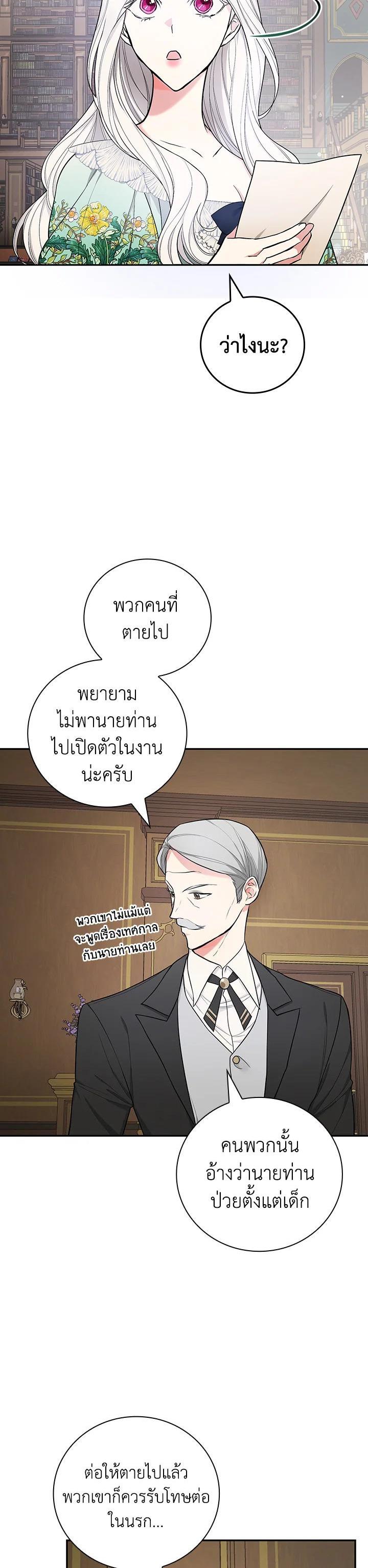 Manga-lc-com อ่านมังงะ อ่านการ์ตูน ออนไลน์ ฟรี I Will Become the Hero’s Mother ตอนที่ 1 2 3 4 5 6 7 8 9 10 11 12 13 14 ฟรี ไม่มีโฆษณา Manga-lc - อ่าน มังงะ อ่าน การ์ตูน ออนไลน์ อ่านมังงะ ฟรี